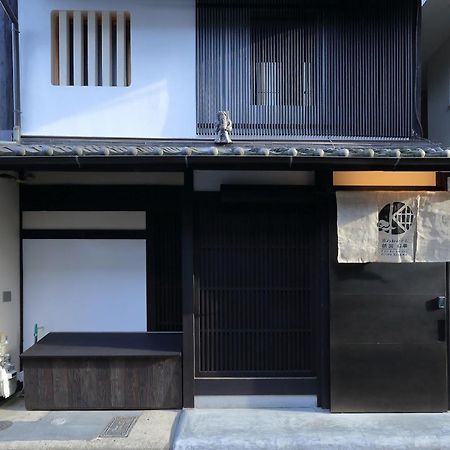 Kyo No Oozora Kihana Kyoto Exterior foto